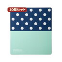 【10個セット お徳用 まとめ買い】 HORIC HDMI-USB電源アダプタ HDMI-138USBX23 【お徳用 まとめ買い お買い得 業務用 割引 セット販売】