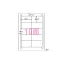 エーワン ラベルシール〈プリンタ兼用〉 マット紙 (A4判) 再生紙 100枚入 31340 【×2セット】 【お徳用 まとめ買い お買い得 業務用 割引 セット販売】 プリンタ PCサプライ・消耗品 コピー用紙・印刷用紙 コピー用紙 名刺用紙 ラベル 紙