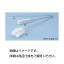 【まとめ買い セット販売】 ブラシ3点セット【×10セット】