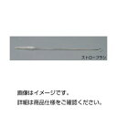 【まとめ買い セット販売】 ストローブラシ【×20セット】