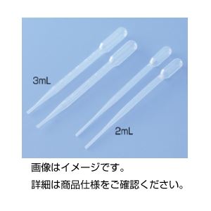 【お徳用 まとめ買い セット販売】 エコノスポイト3ml 入数:500本【×3セット】