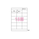 エーワン ラベルシール〈プリンタ兼用〉 マット紙 (A4判) 再生紙 100枚入 31336 【×2セット】 【お徳用 まとめ買い お買い得 業務用 割引 セット販売】 プリンタ PCサプライ・消耗品 コピー用紙・印刷用紙 コピー用紙 名刺用紙 ラベル 紙