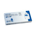 アマノ タイムカード Time P@CKカードA 1箱入 【×3セット】 【お徳用 まとめ買い お買い得 業務用 割引 セット販売】 日用品雑貨・文房具・手芸 文房具・事務用品 文具 オフィス用品 文房具 事務用品 ノート・紙製品 タイムカード・タイムレコーダー