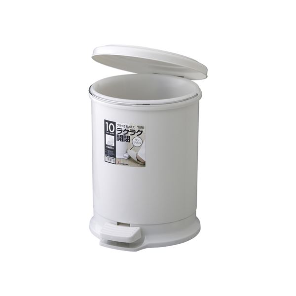 ペダル式 ゴミ箱 / ダストボックス 中容器付【10PR】 グレー フタ付き 本体:PP 『HOME&HOME』 ( 掃除用品 事務用品 清掃 オフィス用品 日用品雑貨 ゴミ箱 ダストボックス お掃除 )
