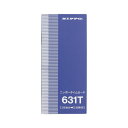 NIPPO タイムカード 631T 1箱入 【×3セット】 【お徳用 まとめ買い お買い得 業務用 割引 セット販売】 日用品雑貨・文房具・手芸 文房具・事務用品 文具 オフィス用品 文房具 事務用品 ノート・紙製品 タイムカード・タイムレコーダー