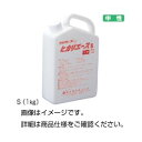 【まとめ買い セット販売】 試験器具用特殊洗浄液ヒカリエースS 1kg中性【×3セット】