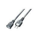 YAZAWA 耐トラ付延長コード Y02103BK 【×5セット】 【お徳用 まとめ買い お買い得 業務用 割引 セット販売】 家電 生活家電 住宅設備家電(2)