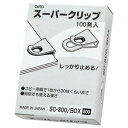 オート スーパークリップ SC-800 / BOX 1箱 (100発) 【×5セット】 【お徳用 まとめ買い お買い得 業務用 割引 セット販売】 日用品雑貨・文房具・手芸 文房具・事務用品 文具 オフィス用品 文房具 事務用品 クリップ
