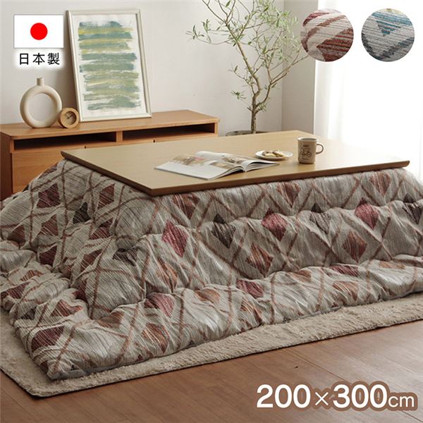 日本製 シェニール織り 長方形 こたつ布団 ピンク 約200×300cm