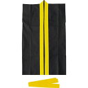 ロングハッピ不織布 黒 (黄襟)J (ハチマキ付) 【×20セット】 【お徳用 まとめ買い お買い得 業務用 割引 セット販売】