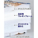 敷布団 厚さ7cm シングル 100×200cm ピンク 日本製 防ダニ 抗菌 防臭 テイジン素材使用 高反発 寝具 3