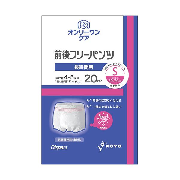 ■サイズ・色違い・関連商品■長時間用 S 1パック(20枚)■長時間用 M 1パック(18枚)■長時間用 L-LL 1パック(16枚)■うす型 S 1パック(24枚)■うす型 M 1パック(22枚)■うす型 L-LL 1パック(20枚)■長時間用 S 1セット(80枚：20枚×4パック)[当ページ]■長時間用 M 1セット(72枚：18枚×4パック)■長時間用 L-LL 1セット(64枚：16枚×4パック)■うす型 M 1セット(88枚：22枚×4パック)■うす型 L-LL 1セット(80枚：20枚×4パック)■うす型 S 1セット(96枚：24枚×4パック)■商品内容●長時間用Sサイズ、20枚×4パックのセットです。●前後フリー機能で迷わず装着:前うしろどちらからはいてもすき間を作らず身体にフィットさせる機能です。前後を間違う心配がありません。●安心の「丈長」と「もちあげギャザー」:脚回りまで包み込む丈の長さは横モレに強くて安心。パンツのラインも目立ちません。さらに、もちあげギャザーが吸水体をからだに密着させ、すき間を作りません。●1人で外出できる方に●介助があれば歩ける方に※こちらの商品は、お届け地域によって分納・翌日以降のお届けとなる場合がございます。■商品スペックサイズ：S種類：長時間用対象：男女兼用吸収量：約750ccウエストサイズ：50〜70cmシリーズ名：ディスパース吸収量目安：約4〜5回分■送料・配送についての注意事項●本商品の出荷目安は【1 - 5営業日　※土日・祝除く】となります。●お取り寄せ商品のため、稀にご注文入れ違い等により欠品・遅延となる場合がございます。●北海道への配送につきましては追加送料が発生します。　また沖縄・離島につきましては配送不可となります。[ 6054 ]
