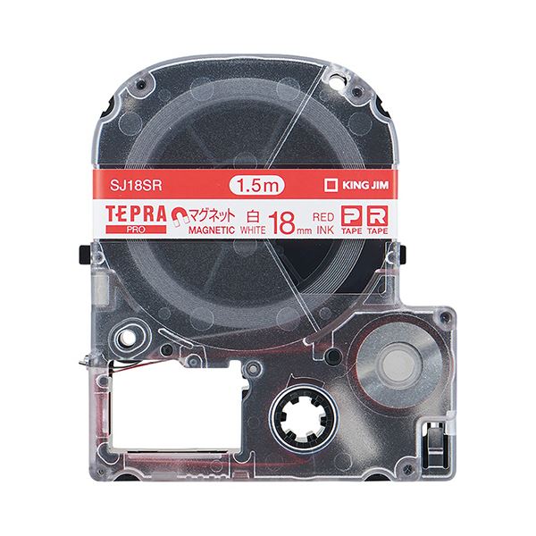 【キングジム 事務用品 KING JIM 文具 オフィス用品 文具】 テプラ PRO テープカートリッジ マグネットテープ 18mm 白 / 赤文字 SJ18SR 1個 【×10セット】 【 まとめ買い お買い得 業務用 割引 オフィス用品 文房具 事務用品】 ラベルシール・プリンタ(2)