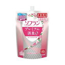 ■商品内容【ご注意事項】この商品は下記内容×10セットでお届けします。●消臭・防臭タイプで気になる臭い対策に。●衣類のニオイや汚れを落とし、ふっくら仕上げ!●フローラルアロマの香りの業務用1.92Lです。■商品スペックタイプ：詰替柔軟剤の種類：液体香り：フローラルアロマの香り内容量：1.92Lシリーズ名：ソフラン【商品のリニューアルについて】メーカー都合により、予告なくパッケージデザインおよび仕様（香り等）が変わる場合がございます。予めご了承ください。■送料・配送についての注意事項●本商品の出荷目安は【1 - 5営業日　※土日・祝除く】となります。●お取り寄せ商品のため、稀にご注文入れ違い等により欠品・遅延となる場合がございます。●本商品は仕入元より配送となるため、沖縄・離島への配送はできません。[ JNCFPGTQ ]