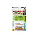 【まとめ買い セット販売】 パナソニック コードレス電話機用充電池BK-T317 1個【×3セット】