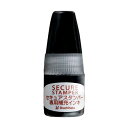 シヤチハタ セキュアスタンパー専用補充インキ 5ml 黒 XHSR-5 1個 【×30セット】 【お徳用 まとめ買い お買い得 業務用 割引 セット販売】 日用品雑貨・文房具・手芸 文房具・事務用品 文具 オフィス用品 文房具 事務用品 印鑑・スタンプ・朱肉