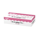 【お徳用セット まとめ買い 割安 セット販売】 川本産業 使いきり食事用エプロン 50枚入 【×5セット】