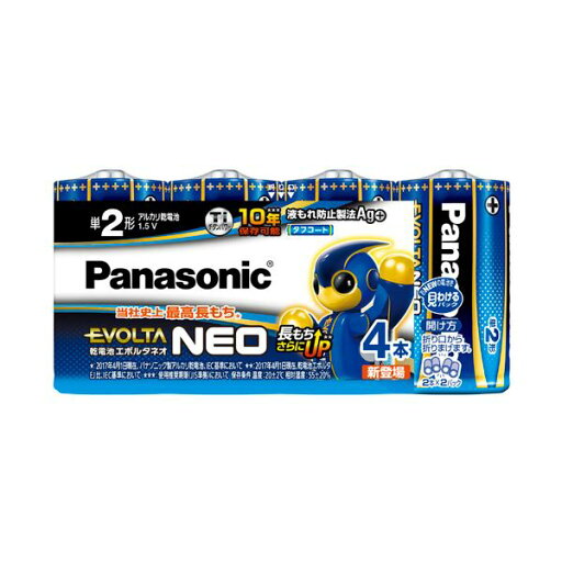 Panasonic 電池 充電池 バッテリー パナソニック アルカリ乾電池EVOLTAネオ 単2形 LR14NJ / 4SW 1パック (4本) 【×5セット】 【お徳用 まとめ買い お買い得 業務用 割引 セット販売】 家電 電池・充電池 Panasonic 電池 充電池 バッテリー パナソニック アルカリ乾電池EVOLTAネオ 単2形 LR14NJ / 4SW 1パック (4本) 【×5セット】 【お徳用 まとめ買い お買い得 業務用 割引 セット販売】 家電 電池・充電池