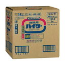 花王 病院用ハイター 10kg 1個 【×5セット】 【お徳用 まとめ買い お買い得 業務用 割引 セット販売】 ( 掃除用品 日用消耗品 キッチン用洗剤 洗剤・柔軟剤・クリーナー キッチン 台所用洗剤 お掃除 )