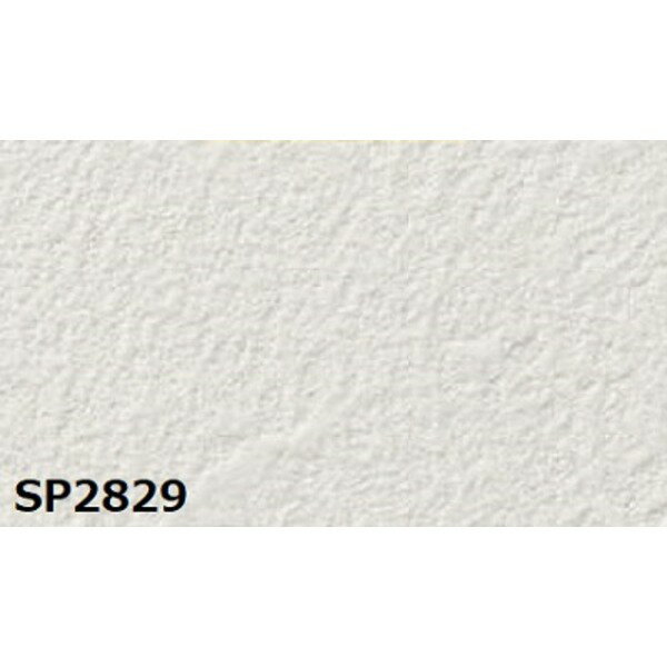 のり無し 壁紙 サンゲツ SP2829 無地貼可 92cm巾 15m巻 日本製 防カビ ホルムアルデヒド対策品 糊無し ウォールペーパー 壁紙・装飾フィルム クロス ビニールクロス 内装工事 リフォーム