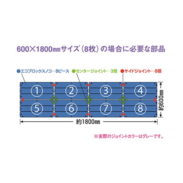 テラモト エコブロックスノコ 297×444mm 青 MR-986-642-0 1ケース （8枚）
