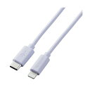 【5個セット お徳用セット】 エレコム ライトニングケーブル Type-C-Lightning 1m パープル U2C-APCL10PUX5 【お徳用 まとめ買い お買い得 業務用 割引 セット販売】
