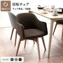 _CjO`FA 50cm uE ]^Cv t@ubN ؐ It gi Round design chair ݑ[N rO