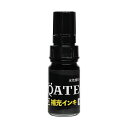 寺西化学 マジックアクアテック用補充インキ 10ml 黒 MHJQ-10ML-T1 1本 【×10セット】 【お徳用 まとめ買い お買い得 業務用 割引 セット販売】 日用品雑貨・文房具・手芸 文房具・事務用品 文具 オフィス用品 文房具 事務用品(3)
