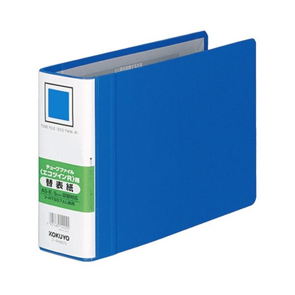 【 KOKUYO 事務用品 コクヨ 文具 事務 業務用 事務用文具】 チューブファイル （エコツインR）用替表紙 A5ヨコ 50mmとじ 青 フ-RH657B 1セット （4冊） 日用品雑貨・文房具・手芸 文房具・事務用品 文具 オフィス用品 文房具 事務用品 ファイル・バインダー ファイル