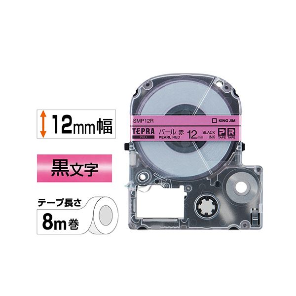 MAX ビーポップ 15m×1巻 SL-S145NLユメン IL92359 ジャンル（周辺機器 オフィス機器用アクセサリー パソコン リフィル 部品 ラベルライター用テープ）