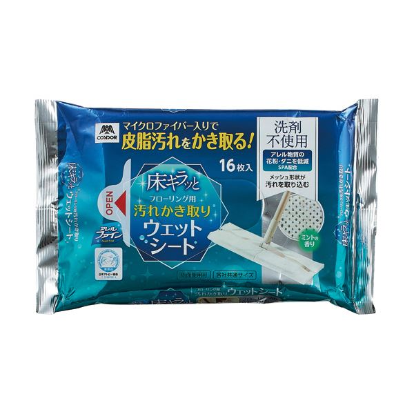 【セット販売】山崎産業 コンドル 床キラッとフローリング用ウェットシートAF 1パック（16枚） 【×20セット】