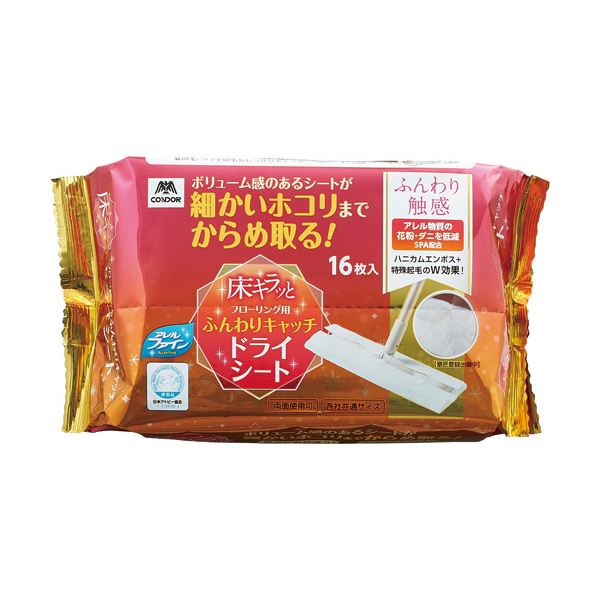 【セット販売】山崎産業 コンドル 床キラッとフローリング用ふんわりキャッチドライシートAF 1パック（16枚） 【×20セット】