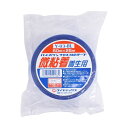 ダイヤテックス パイオラン 微粘着養生用テープ 50mm×25m ブルー Y-03-BL 1巻 【×20セット】 【お徳用 まとめ買い お買い得 業務用 割引 セット販売】 日用品雑貨・文房具・手芸 文房具・事務用品 文具 オフィス用品 文房具 事務用品 テープ・接着用具(4)