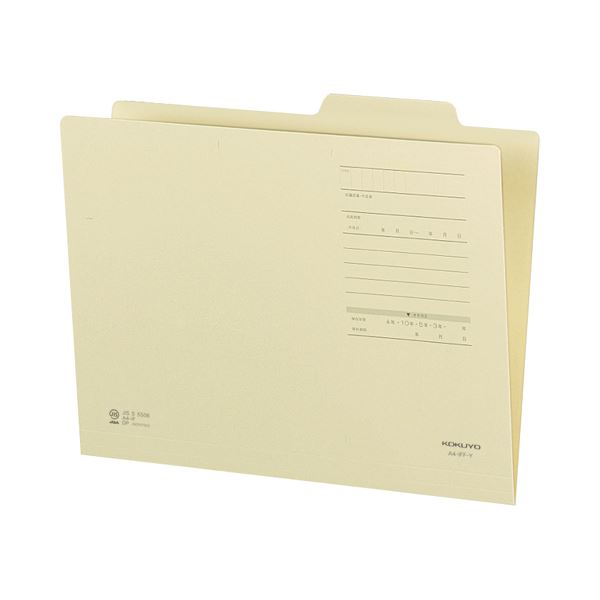 【お買い得　まとめ買い 】 コクヨ 個別フォルダー（カラー・Fタイプ） A4 黄 A4-IFF-YX10 1パック（10..