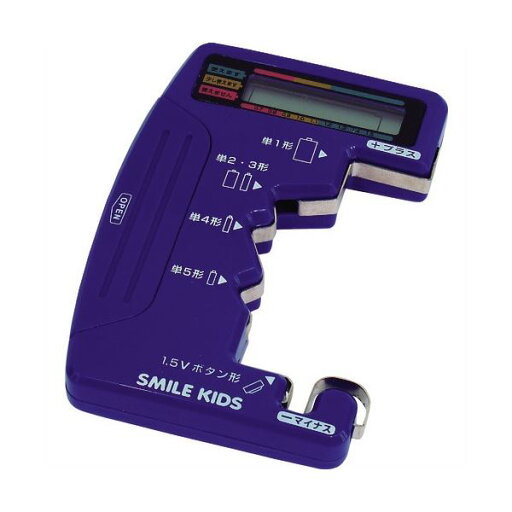 旭電機化成 スマイルキッズ デジタル電池チェッカー2 ADC-07 1個 【×3セット】 【お徳用 まとめ買い お買い得 業務用 割引 セット販売】 ( 掃除用品 文房具・事務用品 生活雑貨 オフィス用品 日用品雑貨 日用消耗品 文房具 お掃除 ) 旭電機化成 スマイルキッズ デジタル電池チェッカー2 ADC-07 1個 【×3セット】 【お徳用 まとめ買い お買い得 業務用 割引 セット販売】 ( 掃除用品 文房具・事務用品 生活雑貨 オフィス用品 日用品雑貨 日用消耗品 文房具 お掃除 )