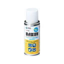 サンワサプライ 接点復活剤 (スプレータイプ・防錆効果) CD-89N 【×2セット】 【お徳用 まとめ買い お買い得 業務用 割引 セット販売】 ( 掃除用品...