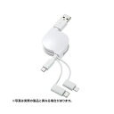 サンワサプライ ライトニング・TypeC・microB 巻取りUSB 3in1 ケーブル 0.8m KB-IPLTM08KW(2)