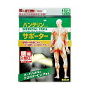 興和 バンテリンコーワ サポーター 腰用 しっかり加圧 ふつう 574-003930-00 1枚スポーツ レジャー サポーター 保護 ケア プロテクター スポーツウェア スポーツサポーター 手首(4)