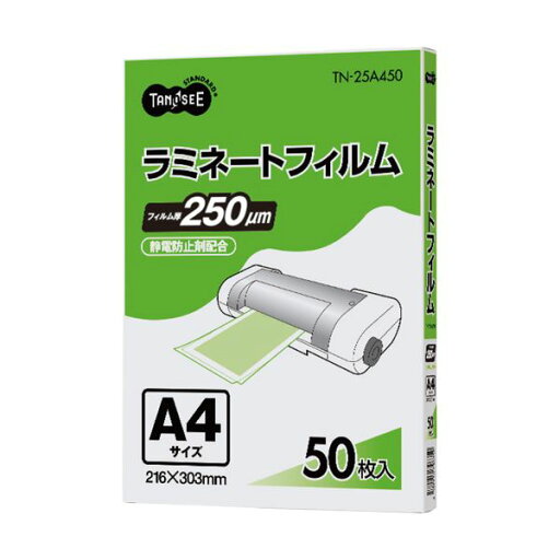 TANOSEE 【お徳用セット】 TANOSEE ラミネートフィルム A4 グロスタイプ (つや有り) 250μ 1パック (50枚) 【×5セット】 【お徳用 まとめ買い お買い得 業務用 割引 セット販売】 家電 生活家電 住宅設備家電 TANOSEE 【お徳用セット】 TANOSEE ラミネートフィルム A4 グロスタイプ (つや有り) 250μ 1パック (50枚) 【×5セット】 【お徳用 まとめ買い お買い得 業務用 割引 セット販売】 家電 生活家電 住宅設備家電