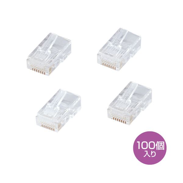 サンワサプライ RJ-45コネクタ (CAT5e単線用) ADT-RJ45-100LN ロードバー不要で加工のしやすいRJ-45単線用コネクタ。デジタル家電 家電 パソコン・周辺機器 パソコン・周辺機器