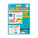 TANOSEE 【お徳用セット】 TANOSEE 屋外用ラベル レーザー用 A4 24面 余白あり 1冊 (20枚) 【×10セット】 【お徳用 まとめ買い お買い得 業務用 割引 セット販売】 プリンタ PCサプライ・消耗品 コピー用紙・印刷用紙 コピー用紙 名刺用紙 ラベル 紙