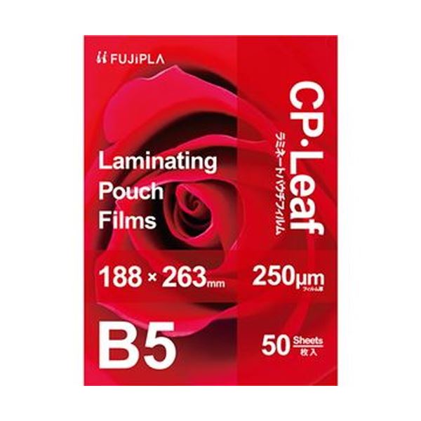 ヒサゴ フジプラ ラミネートフィルムCPリーフ B5 250μ CP2518826Y 1パック (50枚) 【×5セット】 【お徳用 まとめ買い お買い得 業務用 割引 セット販売】 日用品雑貨・文房具・手芸 文房具・事務用品 文具 オフィス用品 文房具 事務用品 ラミネーター