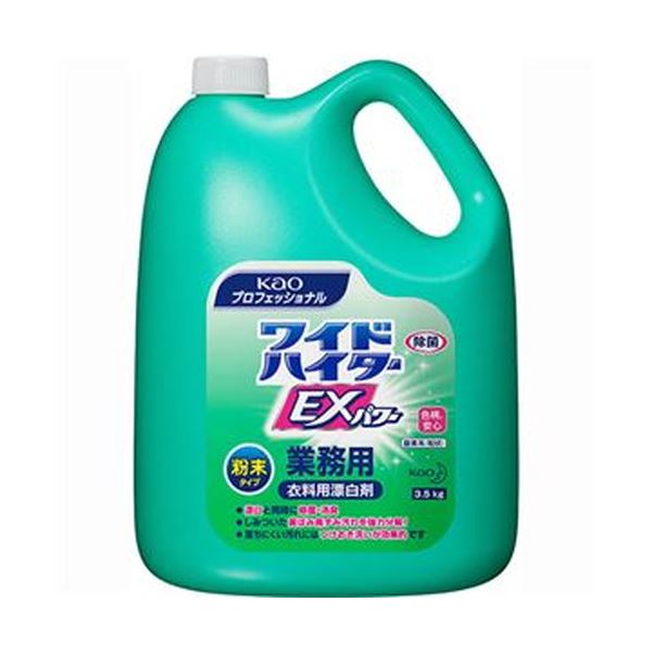 【セット販売】花王 ワイドハイター EXパワー粉末タイプ 業務用 3.5kg 1個【×5セット】 1