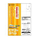 ヒサゴ エコノミーラベル A4 20面 74.25×42mm 余白なし ELM010 1冊 (100シート) 【×10セット】 【お徳用 まとめ買い お買い得 業務用 割引 セット販売】 プリンタ PCサプライ・消耗品 コピー用紙・印刷用紙 コピー用紙 名刺用紙 ラベル 紙