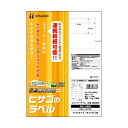 ヒサゴ エコノミーラベル A4 12面 86.4×42.3mm 四辺余白 ELM008 1冊 (100シート) 【×10セット】 【お徳用 まとめ買い お買い得 業務用 割引 セット販売】 プリンタ PCサプライ・消耗品 コピー用紙・印刷用紙 コピー用紙 名刺用紙 ラベル 紙