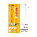 ヒサゴ エコノミーラベル A4 ノーカット ELM001 1冊 (100シート) 【×10セット】 【お徳用 まとめ買い お買い得 業務用 割引 セット販売】 プリンタ PCサプライ・消耗品 コピー用紙・印刷用紙 コピー用紙 名刺用紙 ラベル 紙