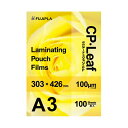 ヒサゴ フジプラ ラミネートフィルムA3 100μ CP1030342Y 1パック (100枚) 【×10セット】 【お徳用 まとめ買い お買い得 業務用 割引...