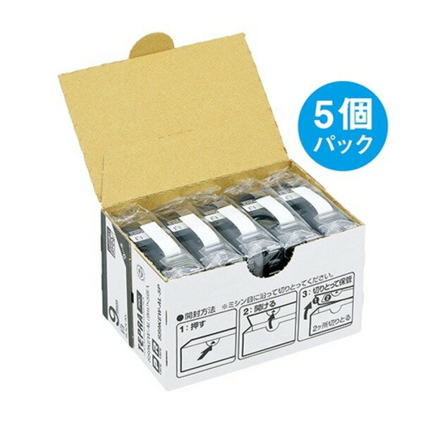 【5個セット】 カシオ計算機 ネームランドテープ9mm 緑 XR-9GNX5(代引不可)【送料無料】