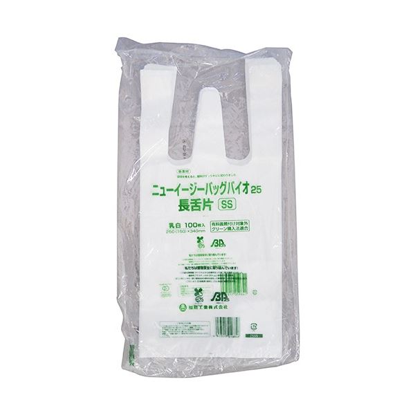 福助工業 ニューイージーバッグバイオ25 長舌片 SS 0364347 1セット(2000枚：100枚×20パック) 文具 オフィス用品 業務用 文具 オフィス 事務用品 事務 袋 ビニール袋
