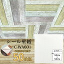 超厚手 壁紙シール 壁紙シート 天井用 8畳 C-WA601 ホワイト 50枚組 ”premium” ウォールデコシート インテリア 内装 壁紙・装飾フィルム クロス リフォーム 壁紙 建材